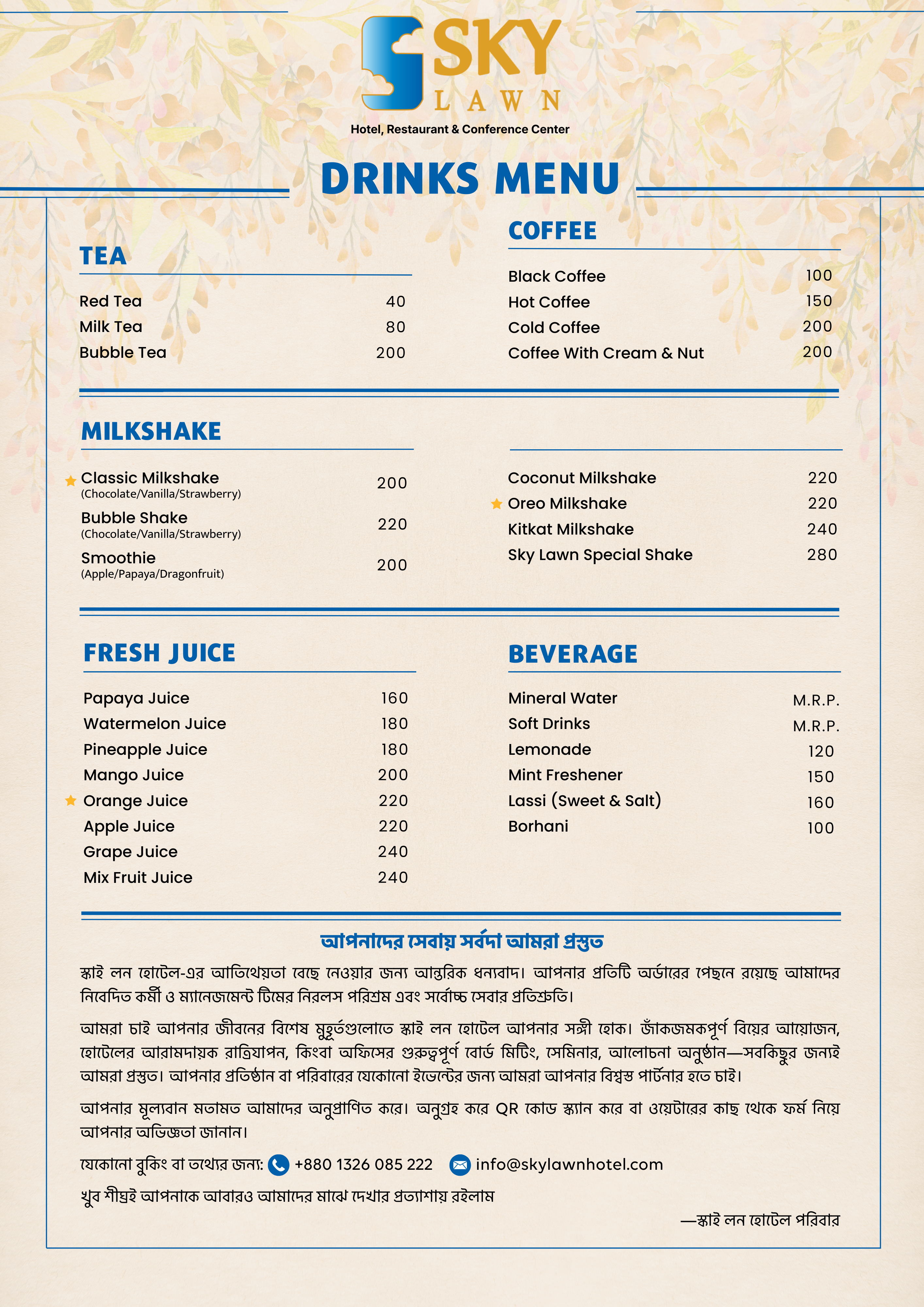 Drinks & Beverages Menu